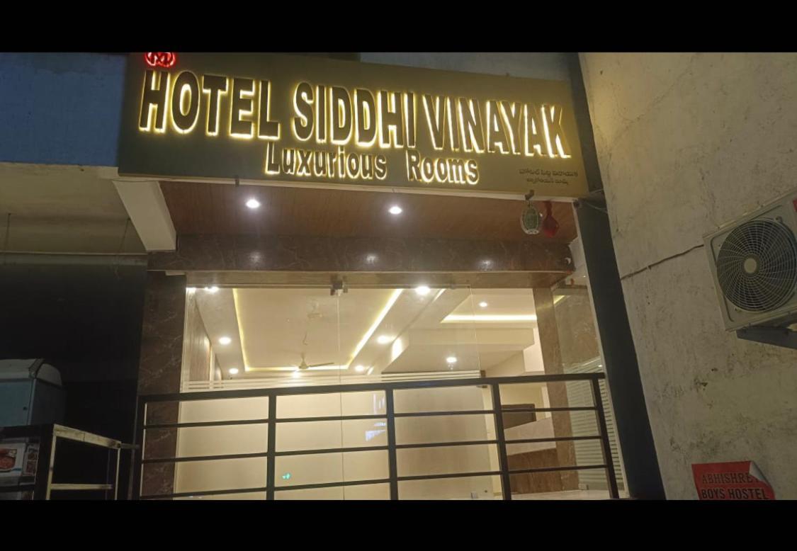 Siddi Vinayaka Hotel Hyderabad Eksteriør billede